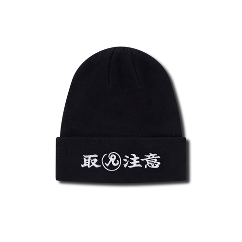 Richardson x BlackEyePatch - HWC Beanie