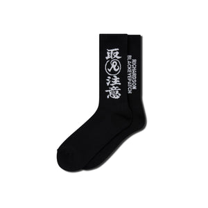 Richardson x BlackEyePatch - HWC Socks