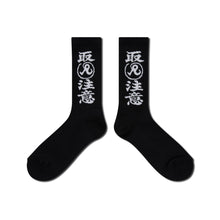 Richardson x BlackEyePatch - HWC Socks